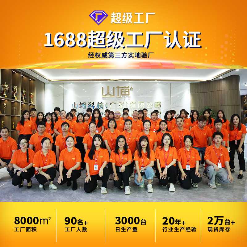 家用mini迷你18W路由器DC不间断电源：小身材大能量，不断网的秘密武器