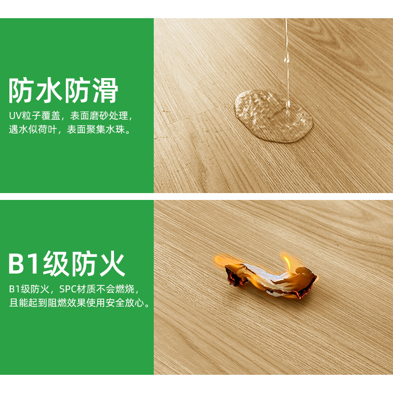 锁扣地板SPC石塑地板：自己动手铺装，防水防火的家居新宠！