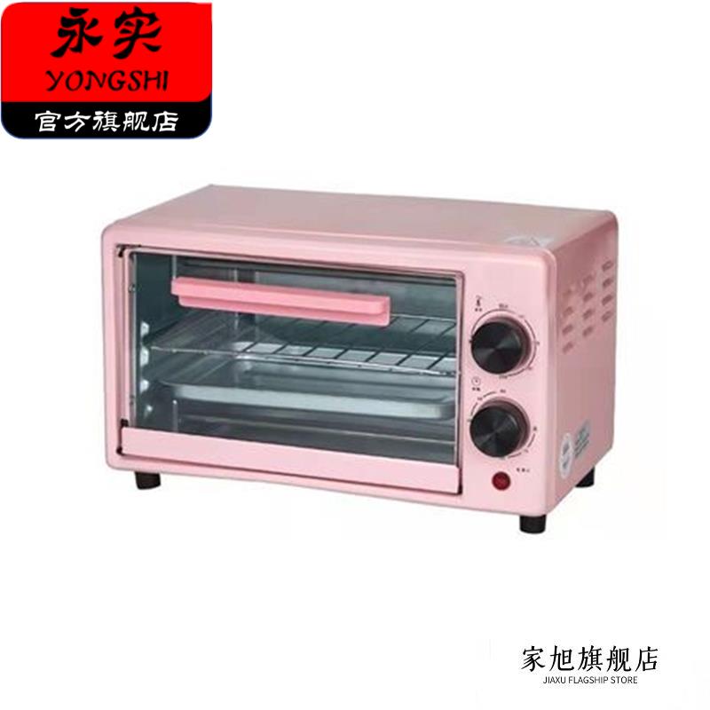 选购微波炉时，有哪些值得推荐的十大品牌？
