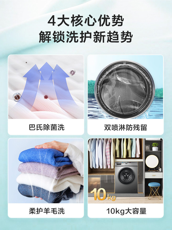 Leader统帅TQG100-B29S：厨房新宠，烹饪神器