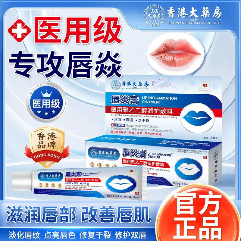 揭秘天猫医药专营店直播带货，真相只有一个！你还在等什么？