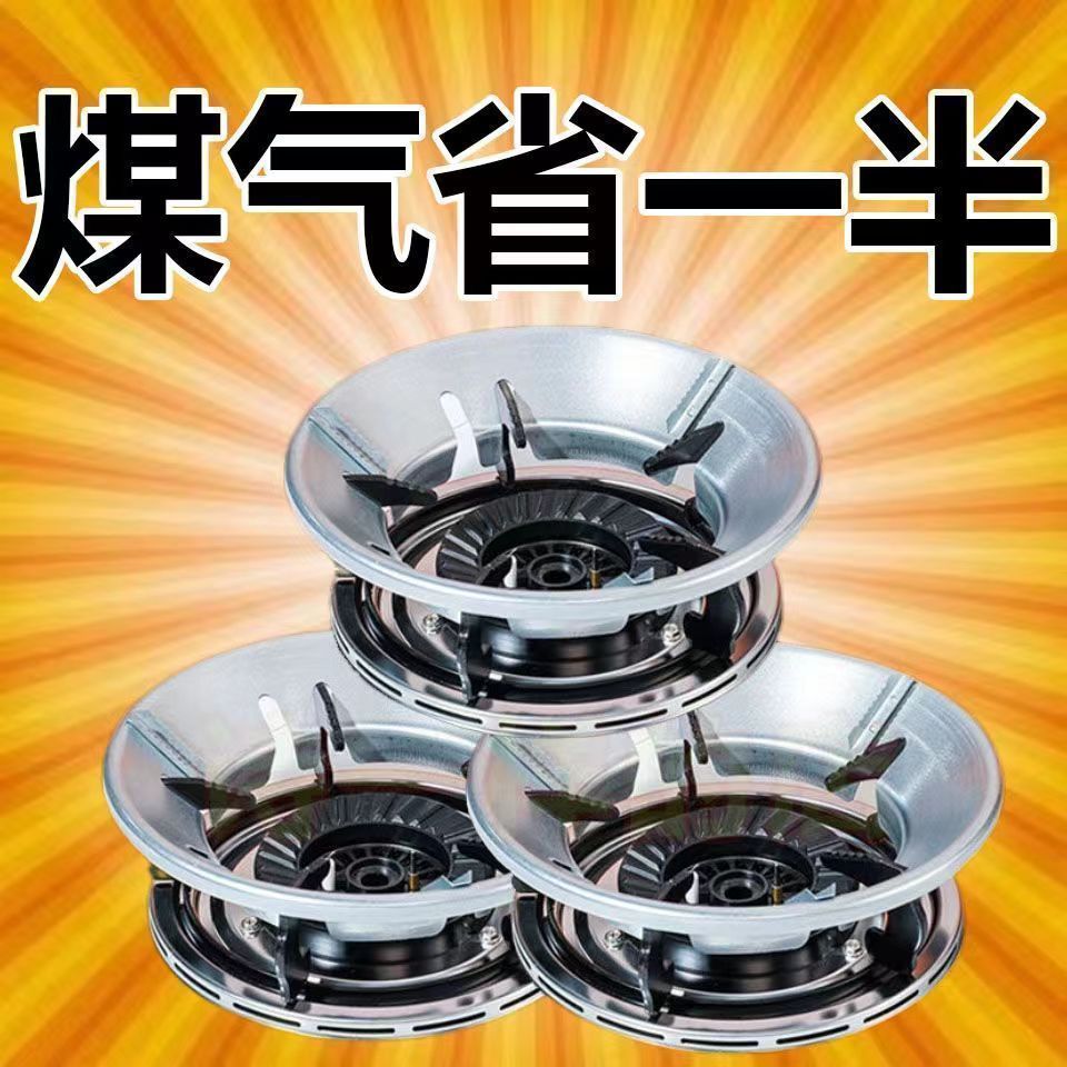 加厚不锈钢聚火节能罩：厨房里的节能小能手