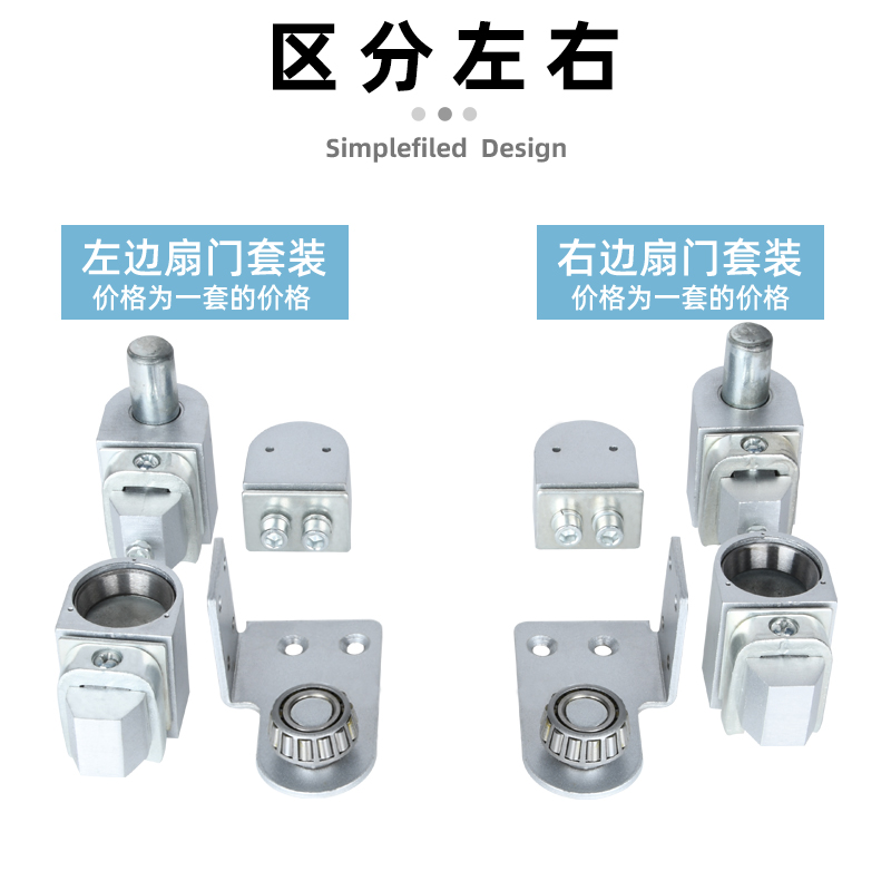 厨房门变身神器！肯德基同款门地轴+麦当劳铝合金门轴，轻松搞定！✨