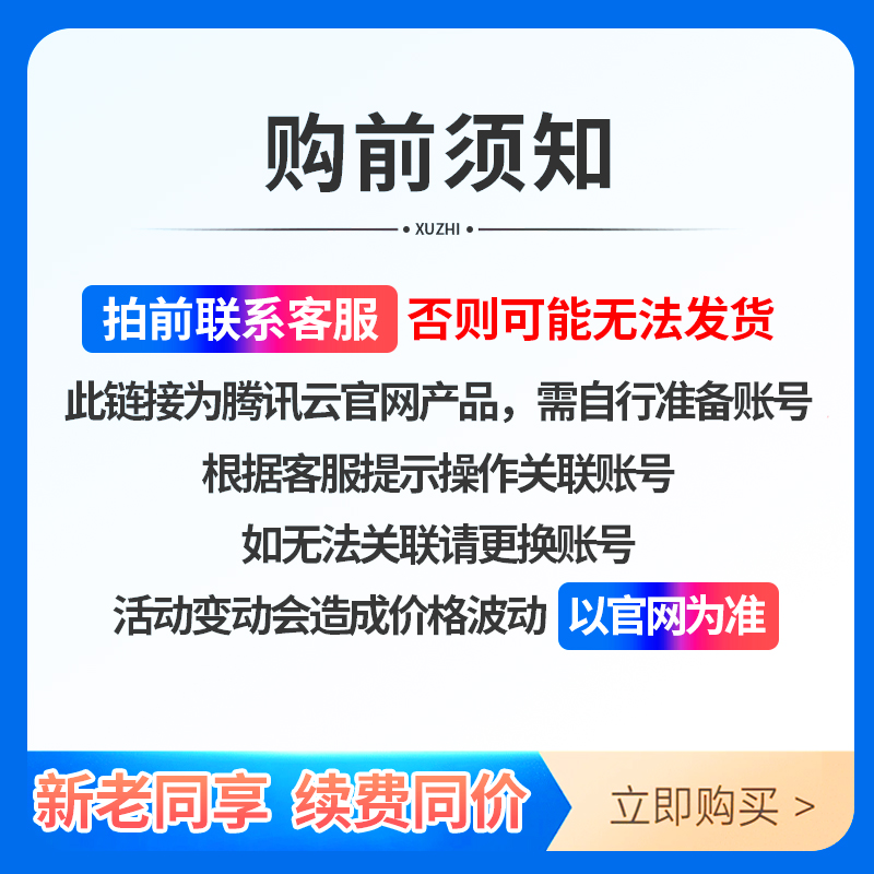 2021年4月CPU天梯图：性能王者谁主沉浮？