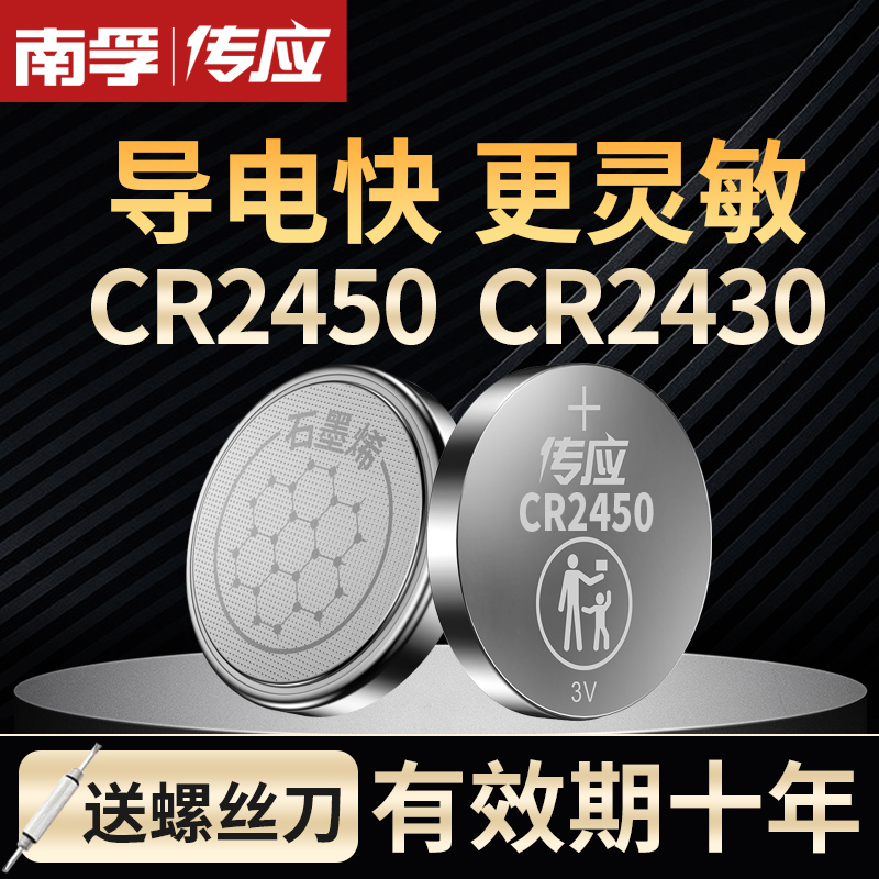 小米米家智能晾衣机1S遥控器：家居生活的智能新伙伴！