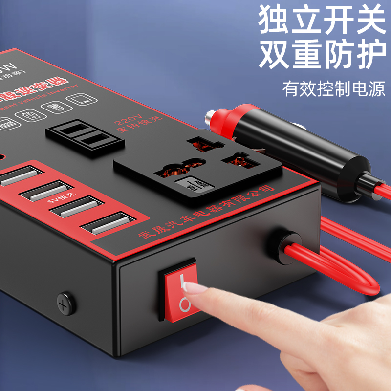 偶然发现的宝藏：EM385汽车逆变器编程应急稳压电源，智能充电新体验！