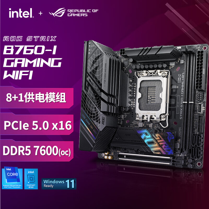 华硕B760i猛禽ITX，14600KF迷你套装，小身材大能量，你值得拥有吗？