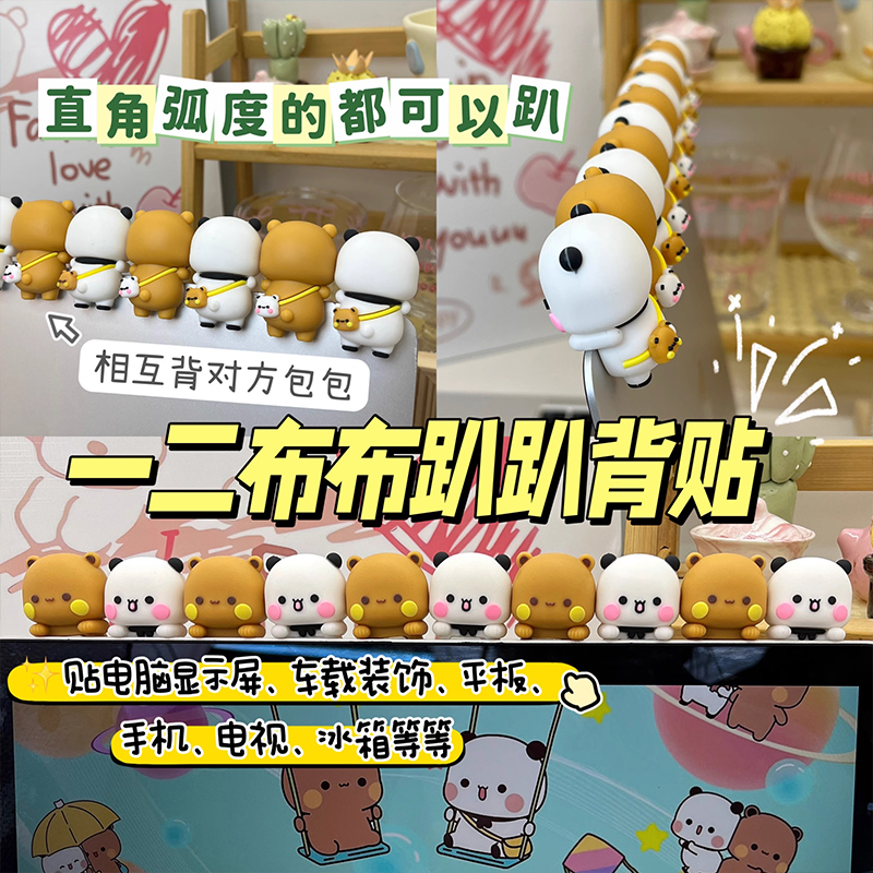 奇奇蒂蒂窗帘扣汽车绑带车饰座椅装饰摆件车载好物抱抱玩偶公仔女，让爱车瞬间萌化！