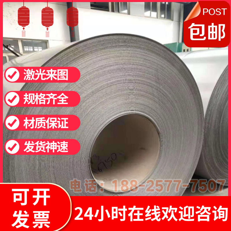 5754-H112防锈铝板：工业级宽幅铝卷，打造卓越品质工程！️