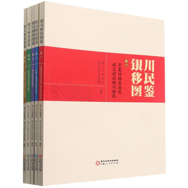 杭州到银川机票：探寻神秘西北，机票攻略全解析！