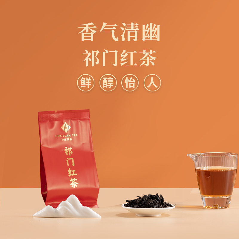 四大红茶叶礼盒：自饮送礼必备，500g金骏眉正山小种滇红祁门红茶组合装