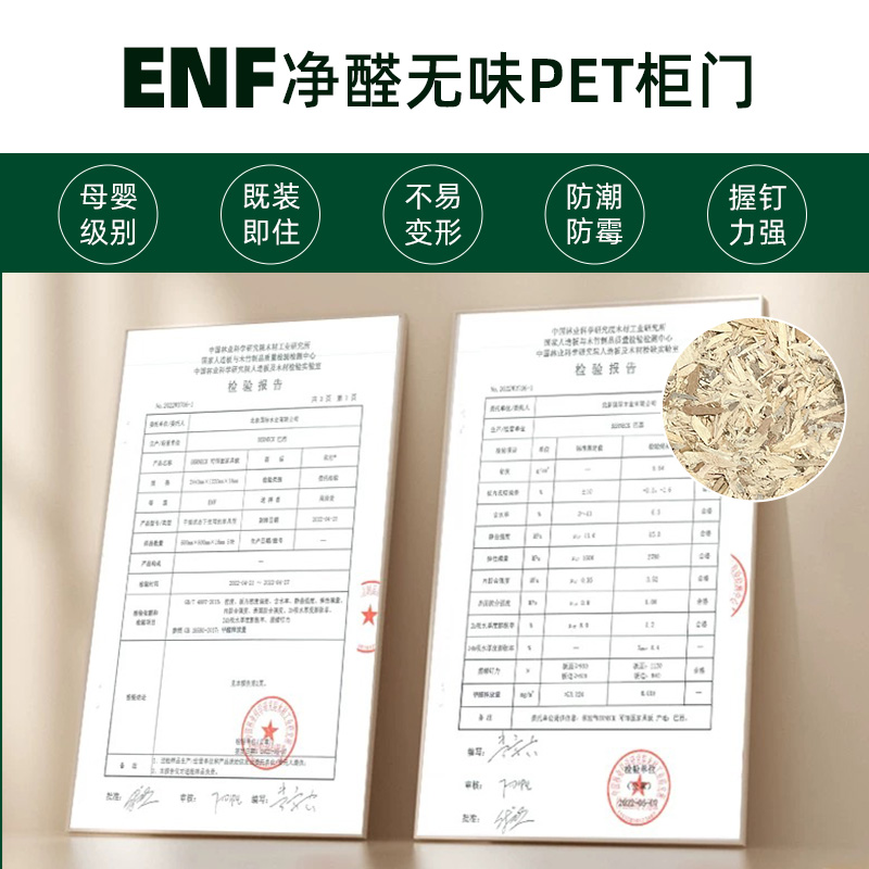兔宝宝板材无甲醛ENF9mm欧松板真的绝！环保又耐用，装修党闭眼冲！