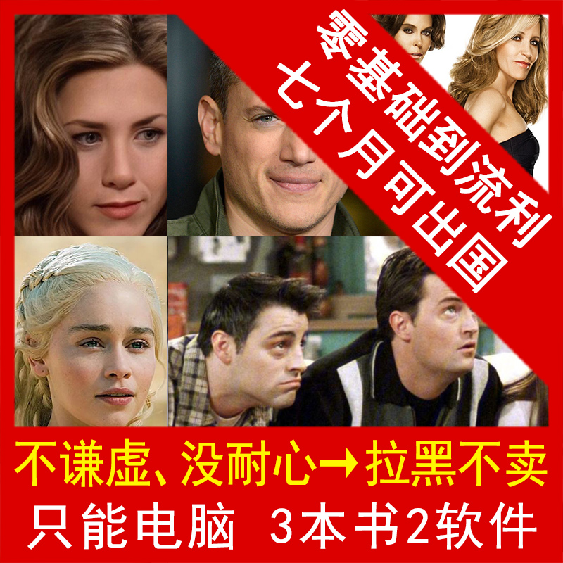 印尼语零基础也能说！全套视频教程太香了，学完直接当老外！