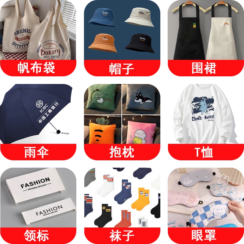 定制热转印烫画大揭秘：从DIY到专业级印花logo，解锁创意新玩法！