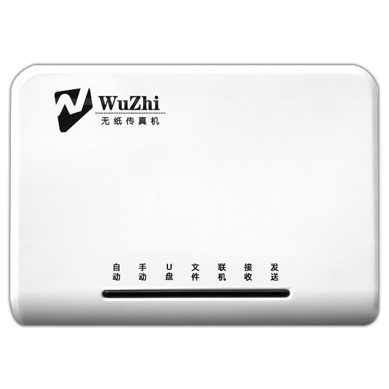 2手包好 UFAX2 NPF601 数码传真机：办公效率神器，性价比之王！✨