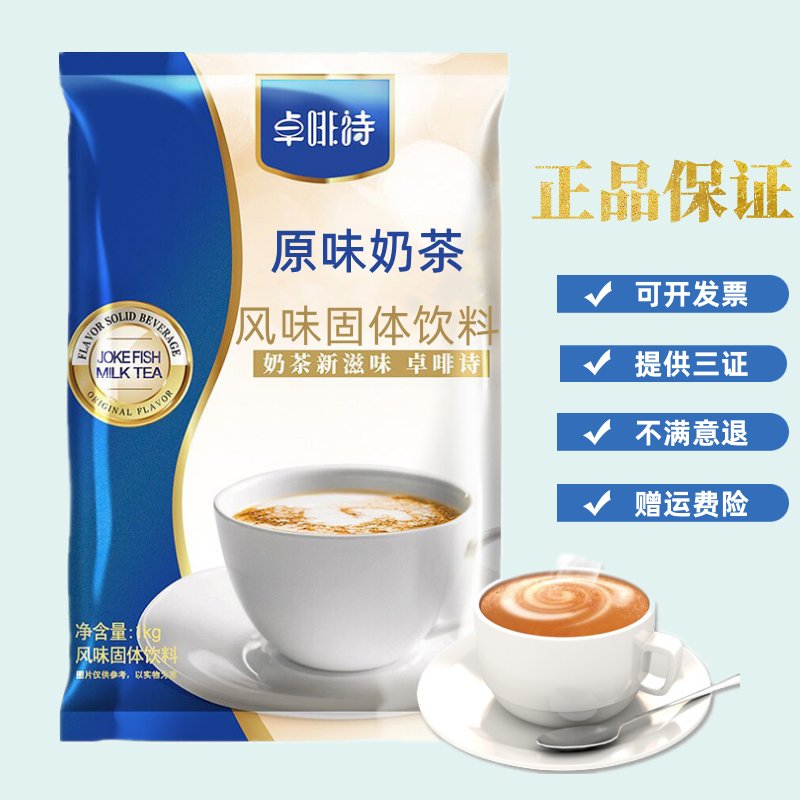 黑丝袜禁欲系高级感男款：宝藏穿搭指南，让你秒变气质男神！