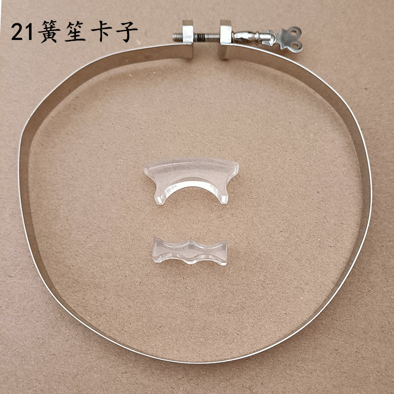 笙乐器配件大揭秘：笙卡子、腰箍、笙腰带，你真的了解它们吗？