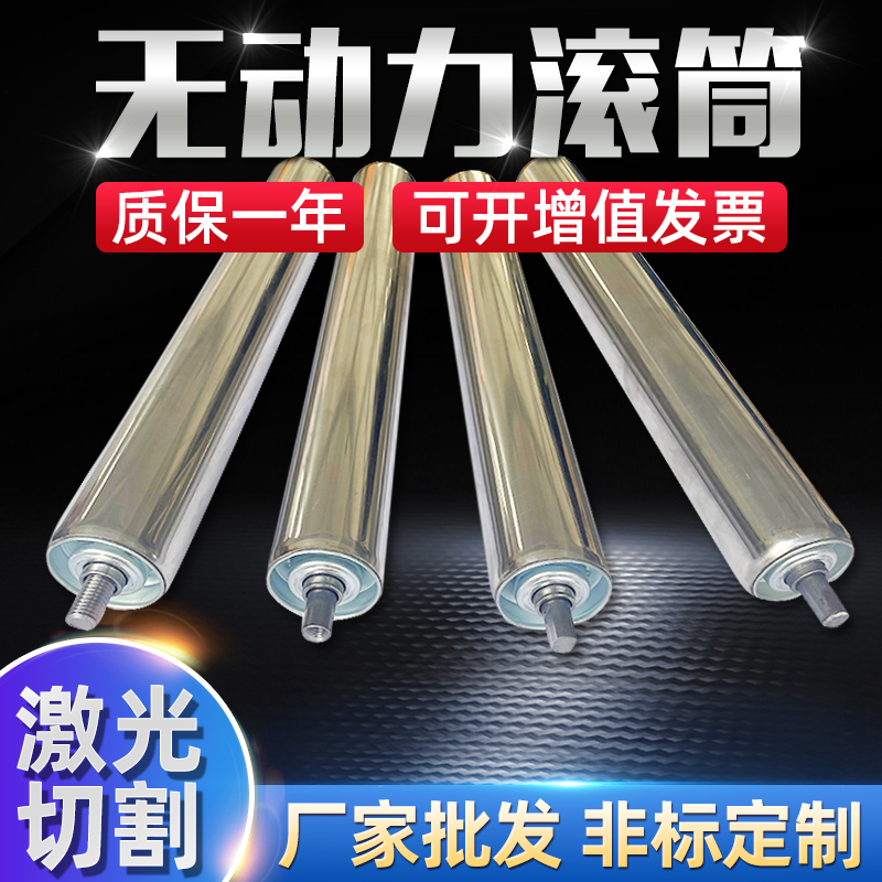 不锈钢滚筒输送带：高效无动力托辊，解锁物流新体验！
