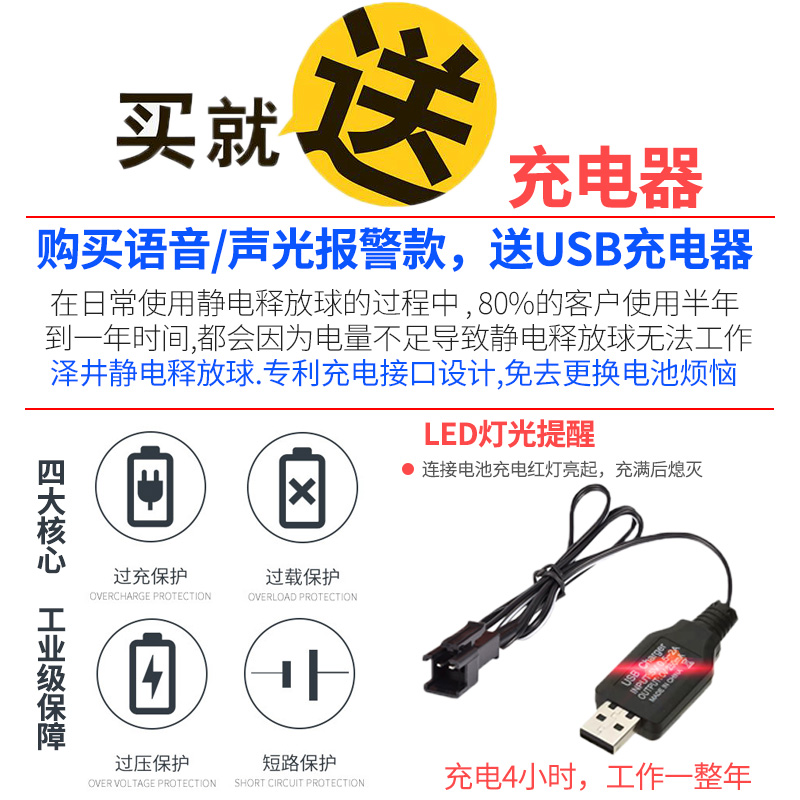 人体静电释放器HY-A001：202不锈钢材质，防静电装置新宠！⚡