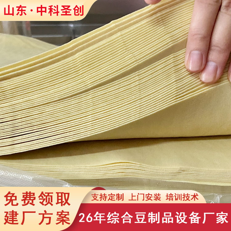 全自动商用千张豆腐皮机：颠覆传统，重塑美食新高度！