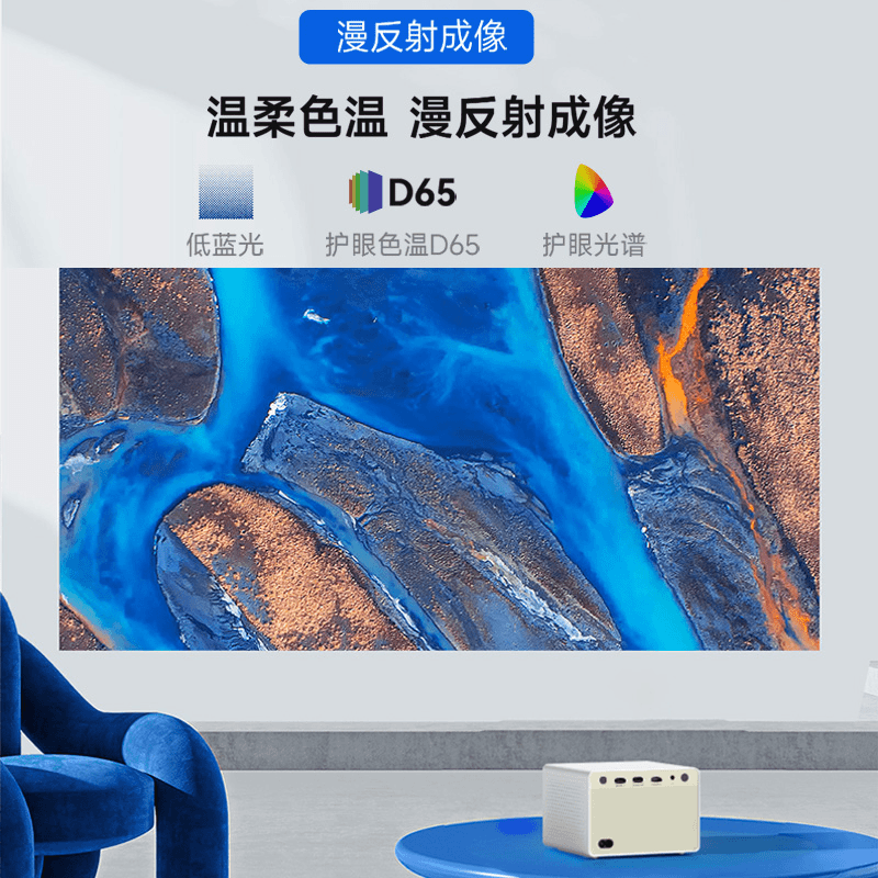 H5投影仪：4K家用爆款，开启家庭影院新视界！