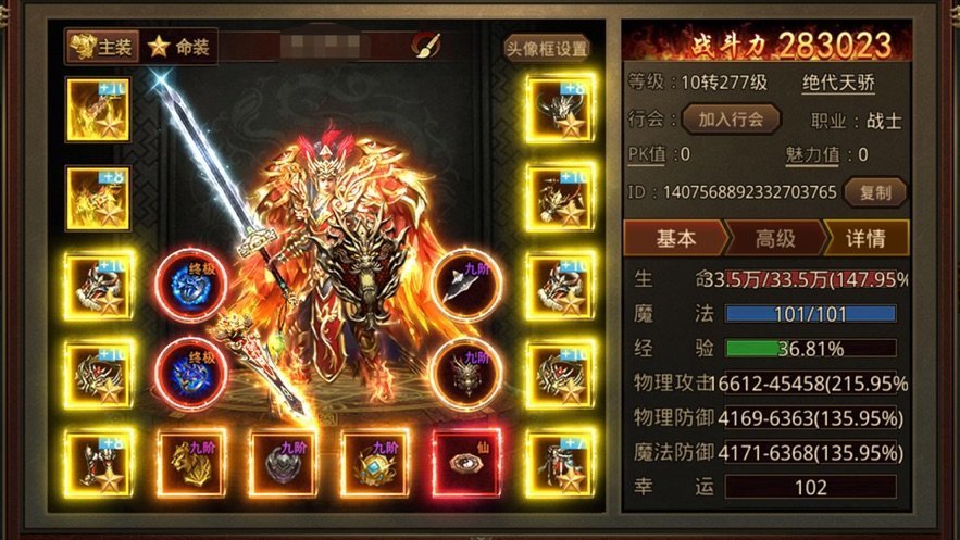 传奇至尊红包版