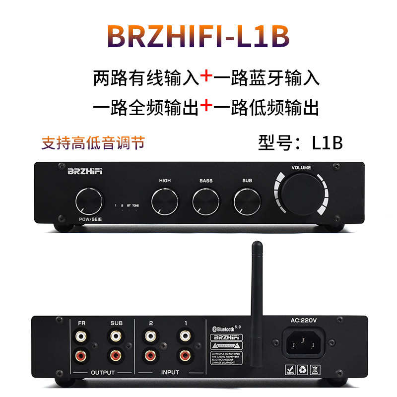 BRZHIFI纯甲类2.0/2.1声道L1音调前级：音乐发烧友的福音，蓝牙5.0解码带来极致听觉盛宴！
