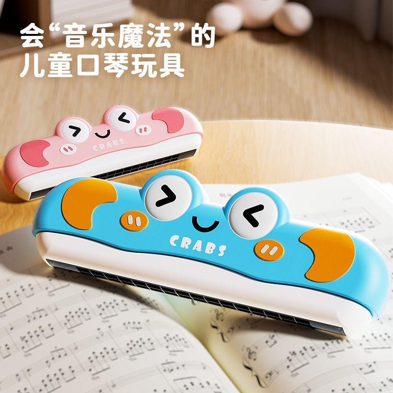新款儿童口琴：宝宝吹奏乐器，开启音乐早教新纪元！
