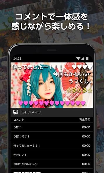 ニコニコ動画b站日本版 v7.48.1 最新版2