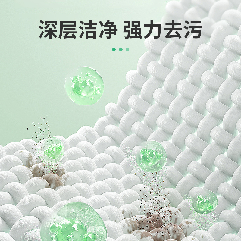 超宝地毯起渍剂：告别污渍烦恼，家居清洁新神器！