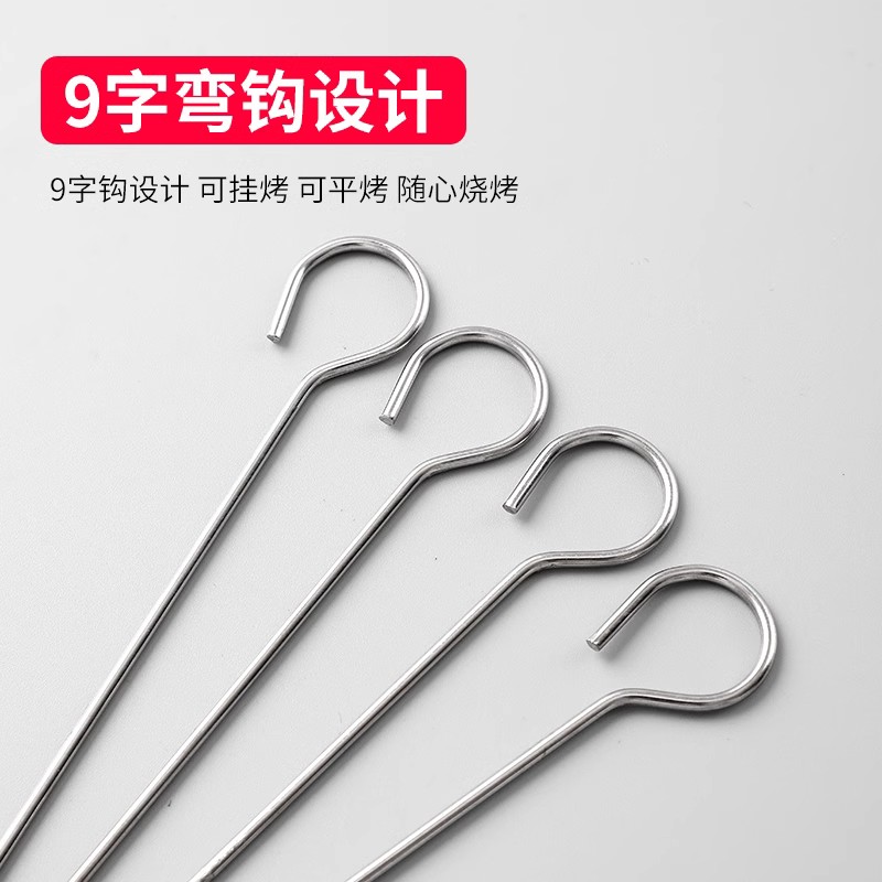 烧烤签子304不锈钢吊炉扁签：空气炸锅烤箱羊肉串烤肉神器，你值得拥有！