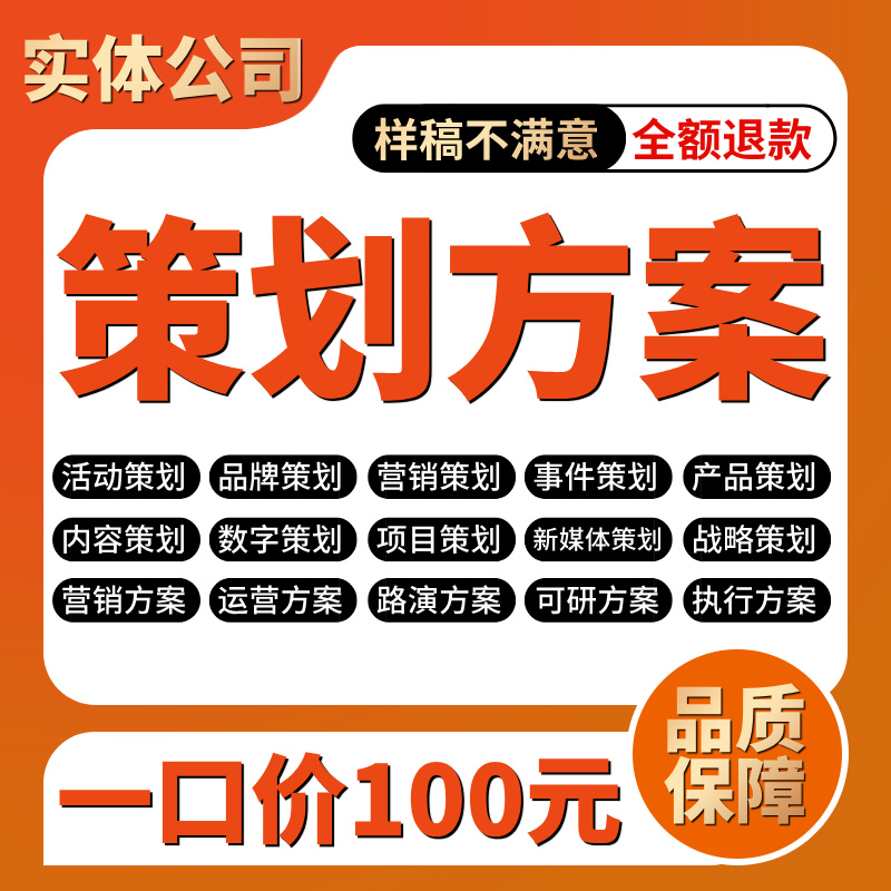 五一劳动节，如何策划一场既有趣又有意义的活动方案？