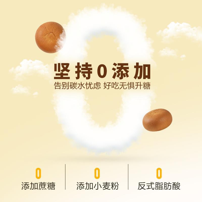 小胖快跑原味欧包真的绝了！高蛋白轻碳营养控必入！这波不冲亏麻了