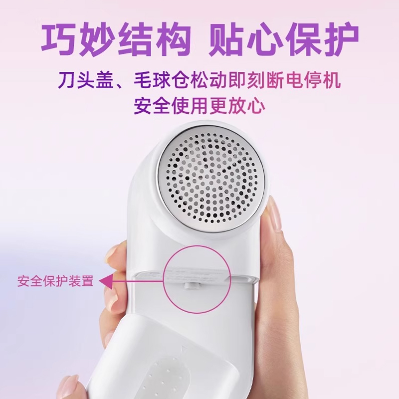 小米毛球修剪器太香了！衣服起球救星，真的能“剃”出新生活！✨