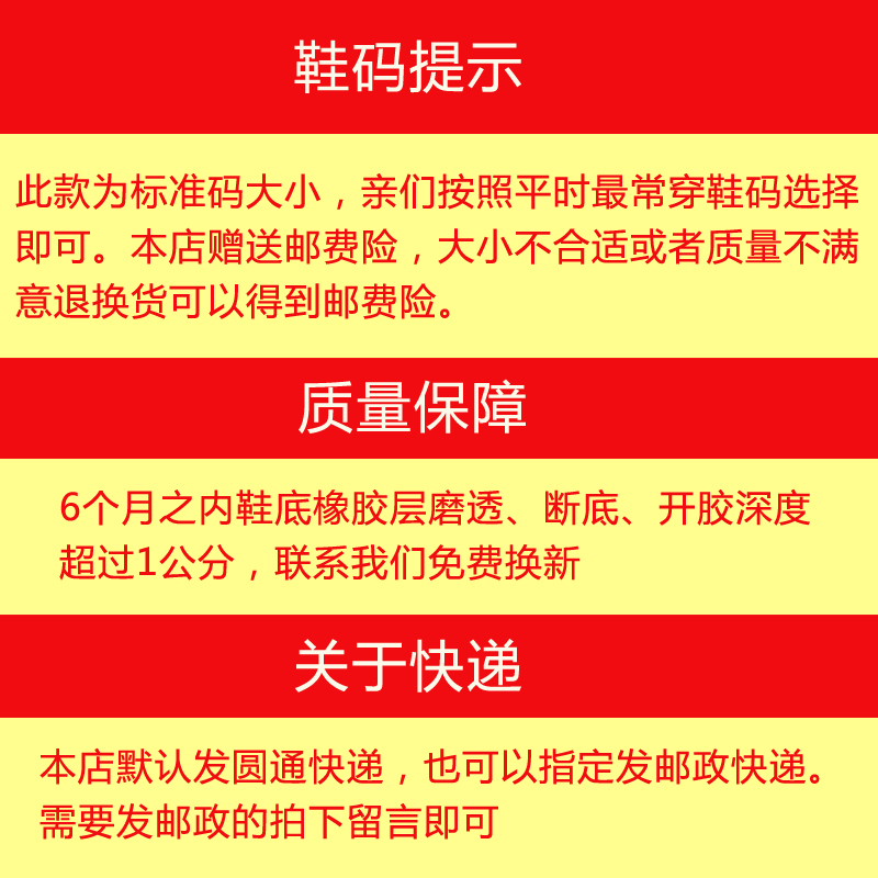 正品原厂3514/19年新式体能训练鞋黑色作训鞋：耐磨透气跑步鞋，让你的训练无懈可击！
