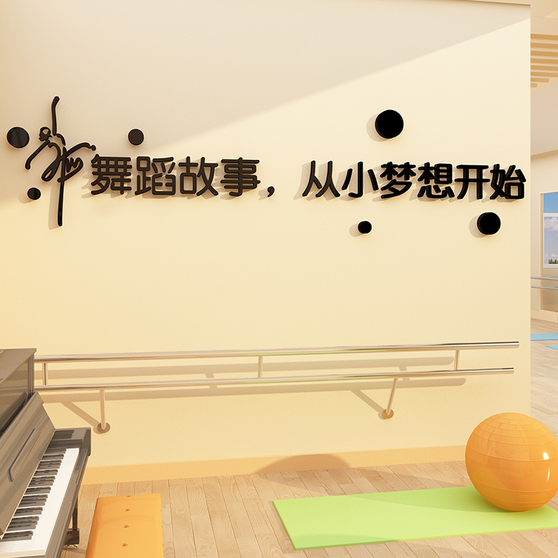 台球厅玻璃门贴纸：打造专属台球文化氛围，让每一面墙都充满故事！