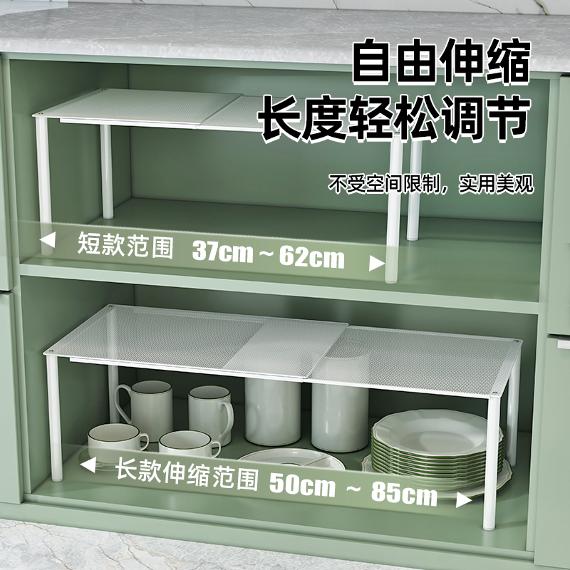 可伸缩锅具架厨房神器，多功能抽屉置物架，拯救你的厨房收纳难题！