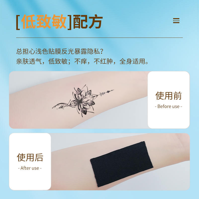 2025新款防晒贴：激光术后防晒新选择，告别紫外线烦恼！