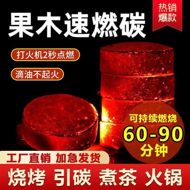 木炭烧烤大揭秘：无烟果木炭与碳烤炉，解锁室内烧烤新姿势！
