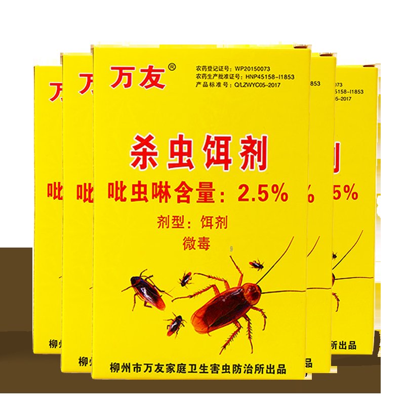 【万友】灭蟑螂一扫光药家用强力灭蚂蚁杀虫剂小蠊饵剂：告别虫害，轻松拥有洁净家居！消灭害虫，享受生活！