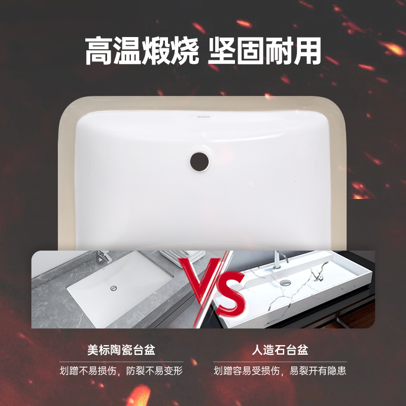 美标台下盆陶瓷洗脸盆：家居美学新选择，CCAS0470洗手池评测