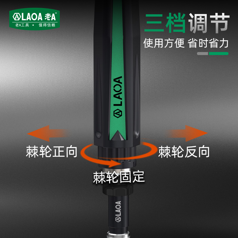 老A 20合1多功能棘轮螺丝刀套装，你的家居维修神器️！