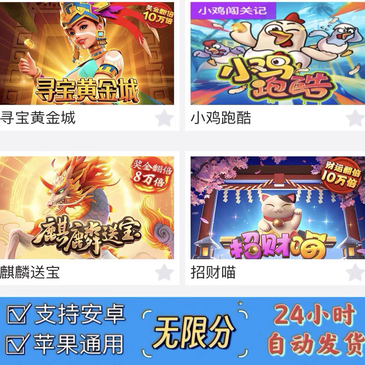 Switch龙神模拟器安卓：宝藏模拟器教程，建议收藏！