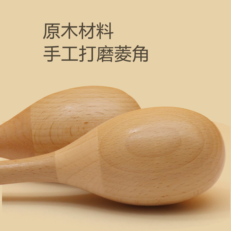 奥尔夫打击乐器：原木榉木实木幼儿园沙锤沙球，宝宝抓握训练新神器！