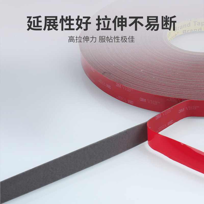 3M双面胶强力5604/5608/5611：家居DIY神器，贴什么都能稳稳当当！