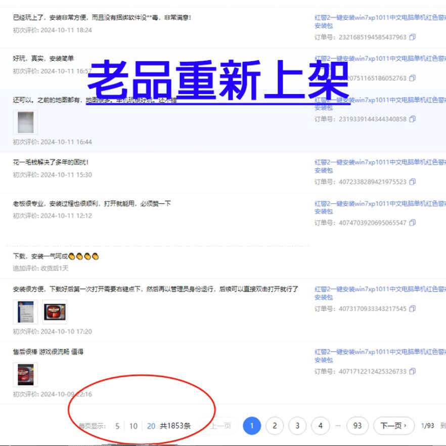 中国爱乐乐团25周年庆典：音乐的盛宴，时代的赞歌！