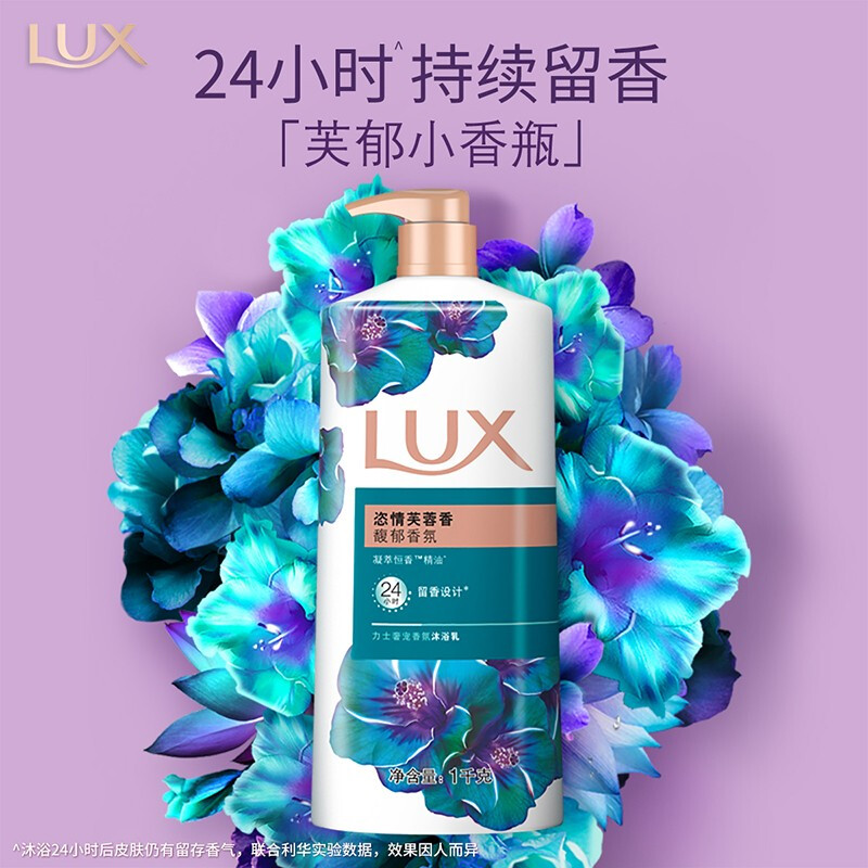 力士沐浴露代言人迪丽热巴为何如此受欢迎？