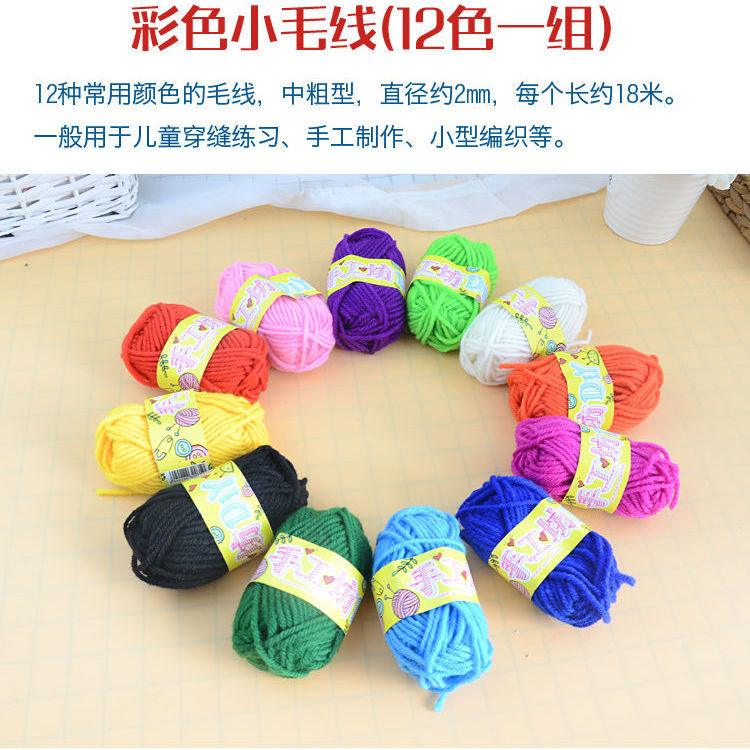 幼儿园刺绣安全针：开启宝宝的手工编织之旅，视力矫正新玩法！