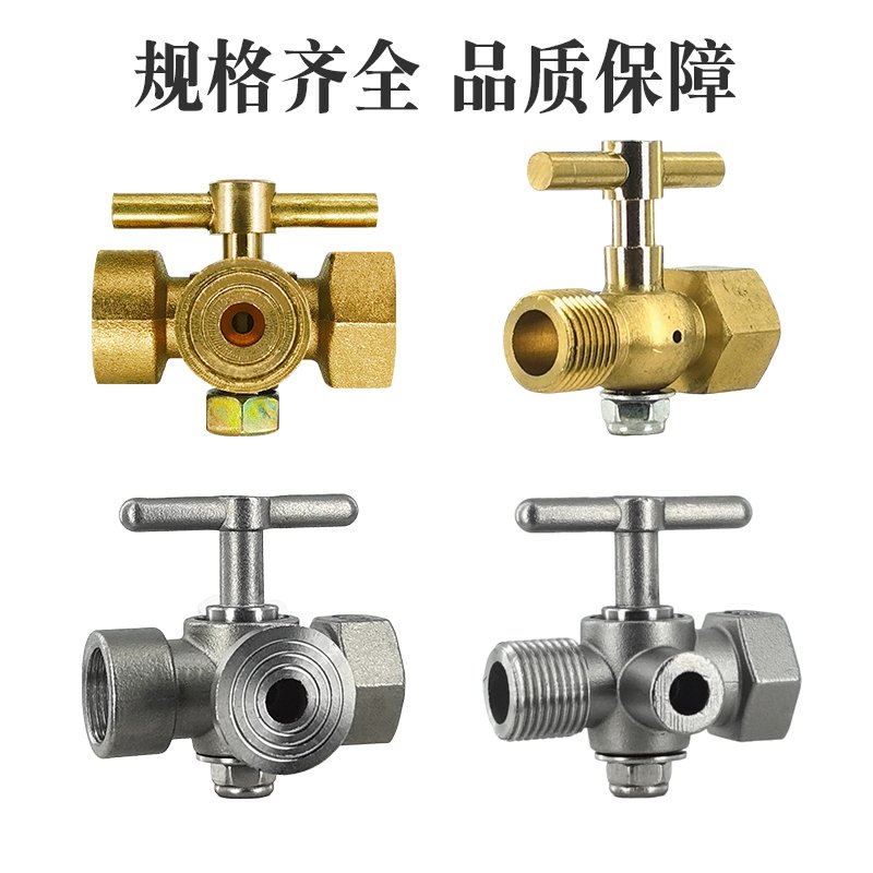 不锈钢旋塞阀储气罐压力表三通旋塞阀M20*1.5蒸汽锅炉高温304考克：工业安全与效率的秘密武器！