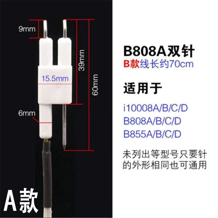 华帝售后维修点全攻略——让你的厨房电器焕然一新!